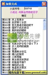 亚傅体育官方app